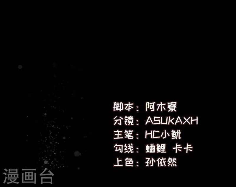 第41话1 好戏开演-第83话