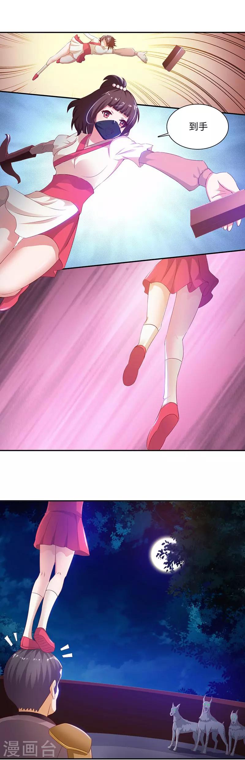 第41话1 好戏开演-第83话