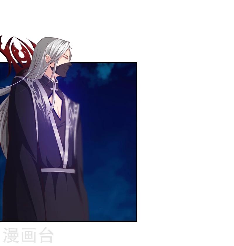 第42话1 后生可畏-第85话