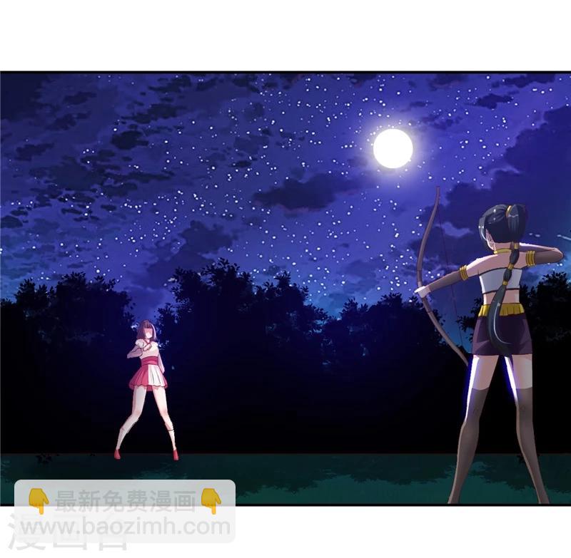 第43话1 趁你病，要你命-第87话