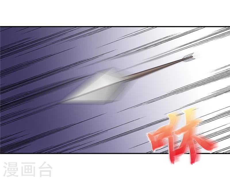 第43话1 趁你病，要你命-第87话