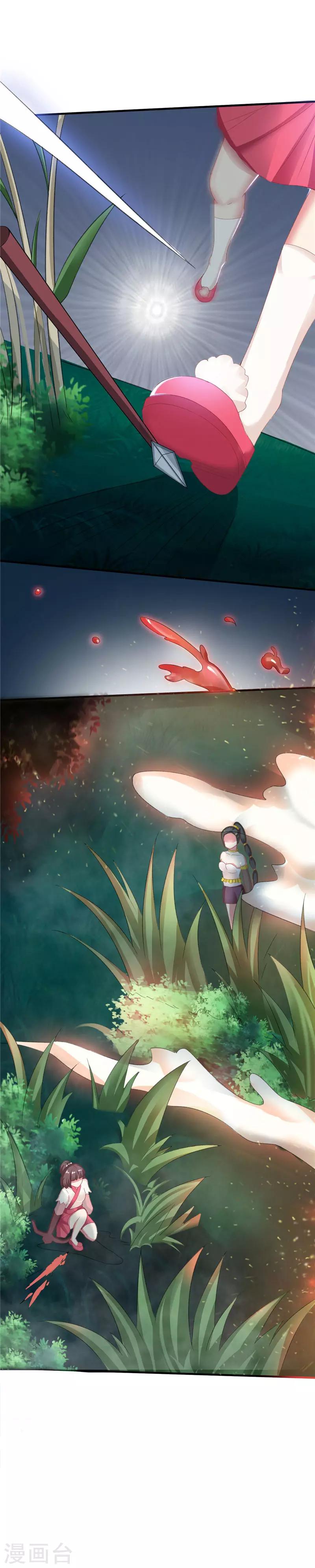 第44话1 玩火自焚-第89话