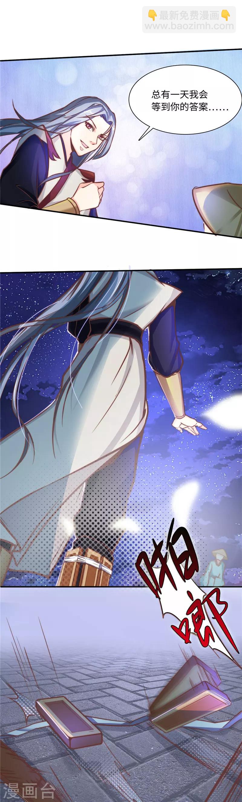 第47话1 结束了-第95话