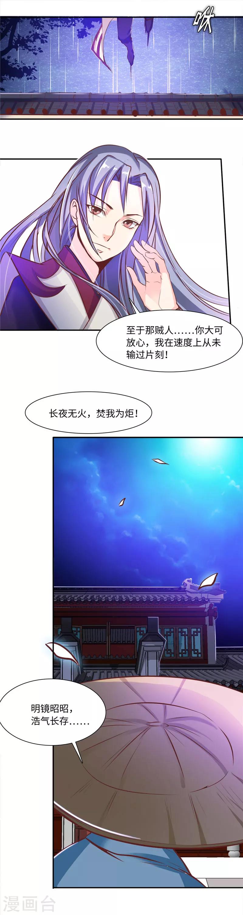 第47话1 结束了-第95话