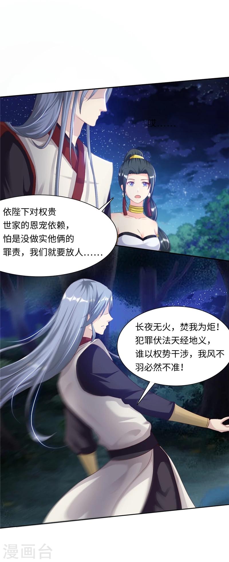 第49话1 需不需要我帮忙？-第99话