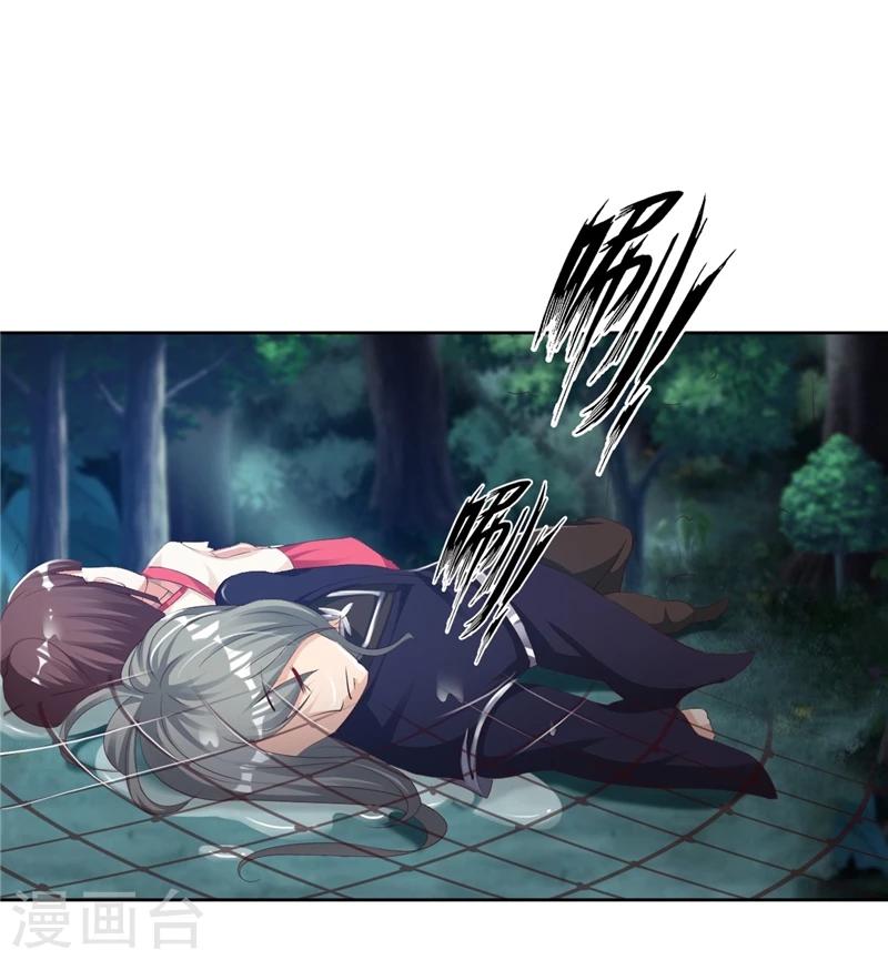 第49话1 需不需要我帮忙？-第99话