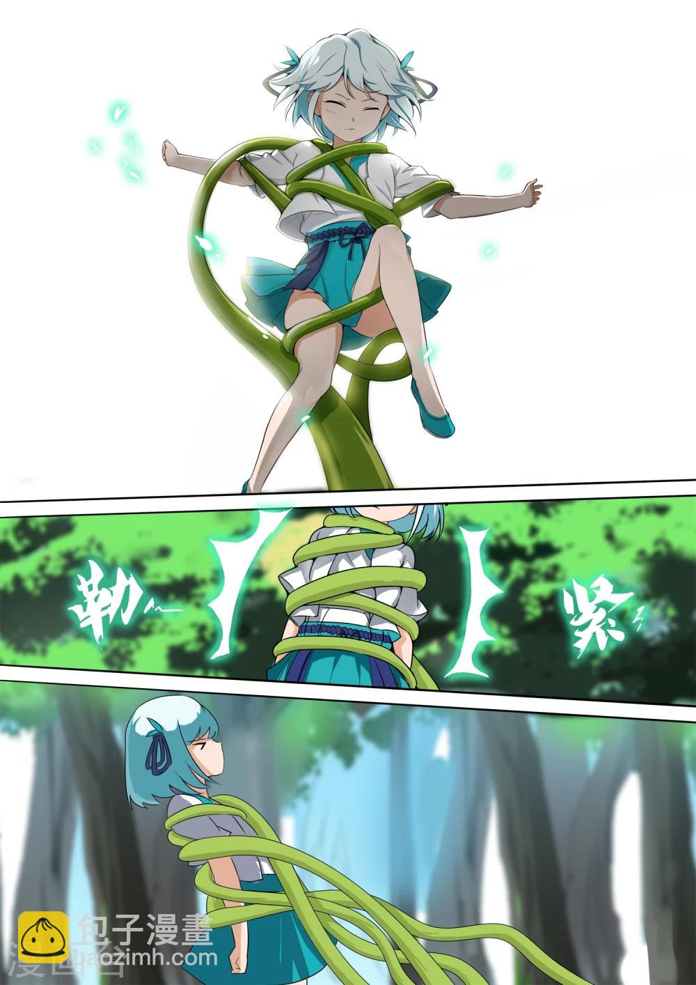 第1话 邂逅-第1话