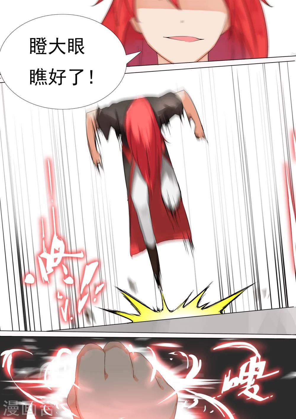 第11话 考试开始-第11话