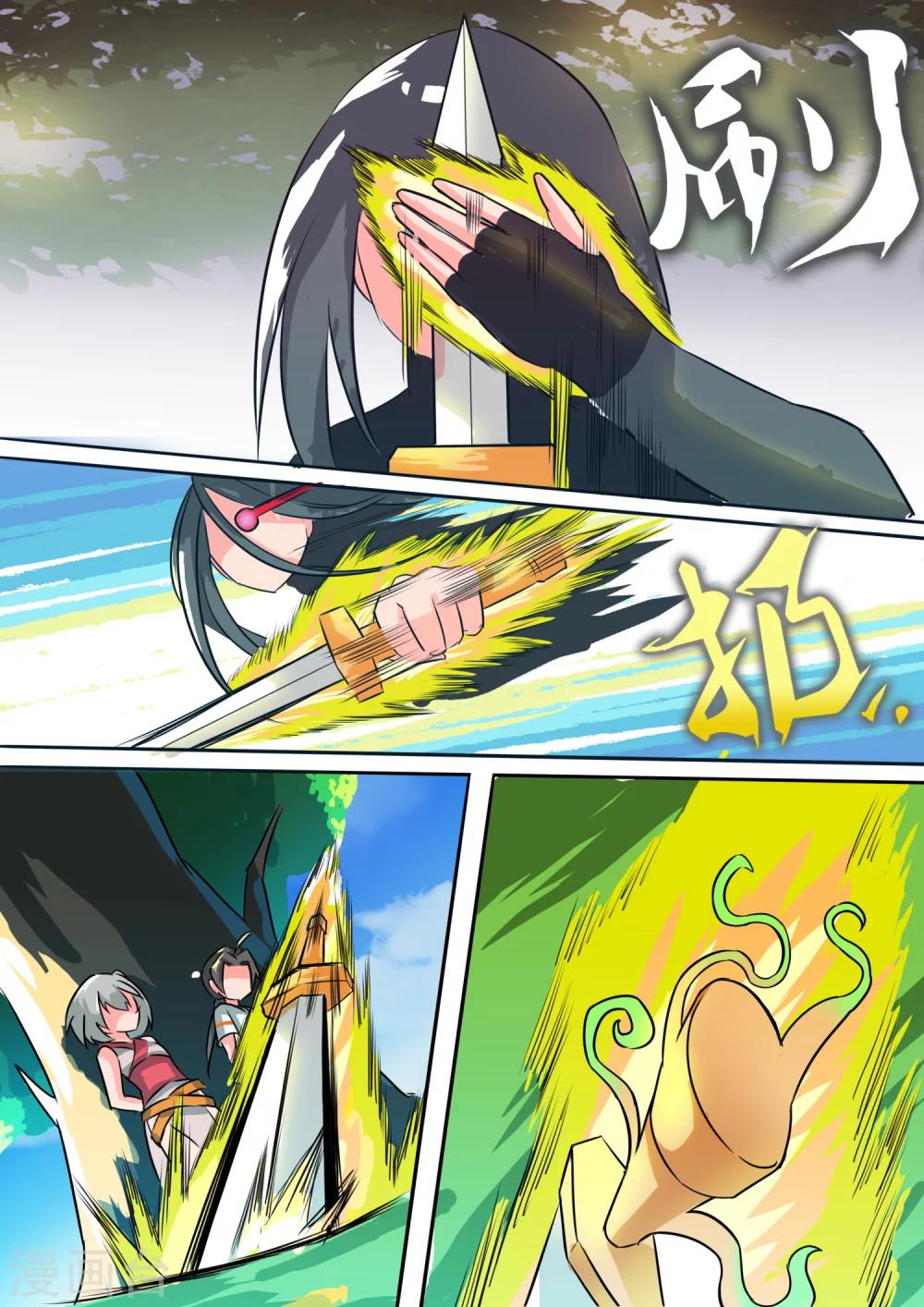 第17话 半路被狙-第17话