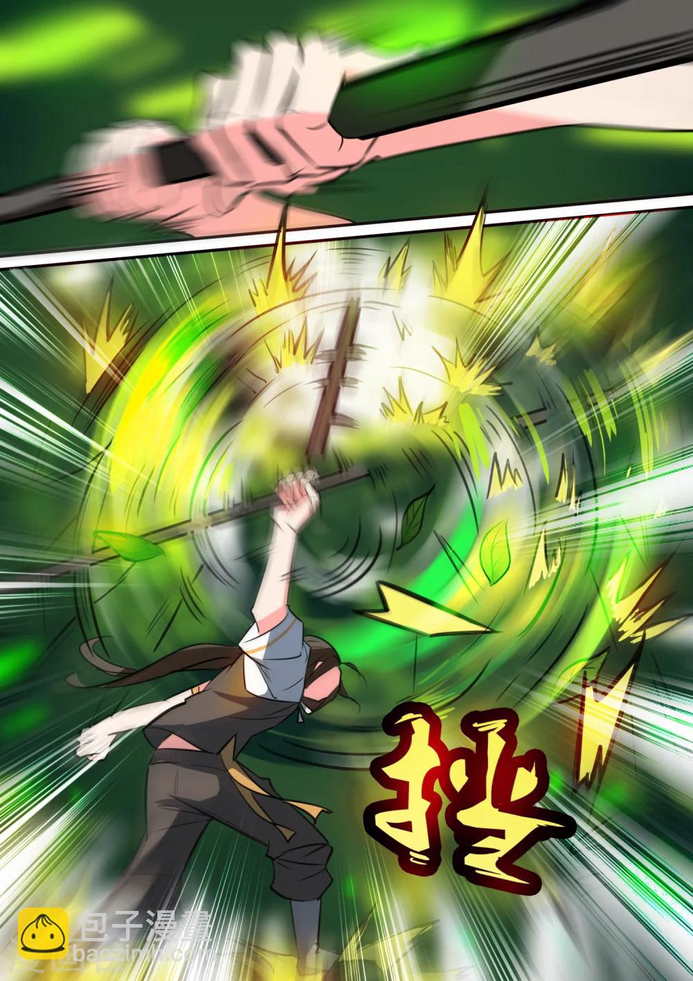 第17话 半路被狙-第17话