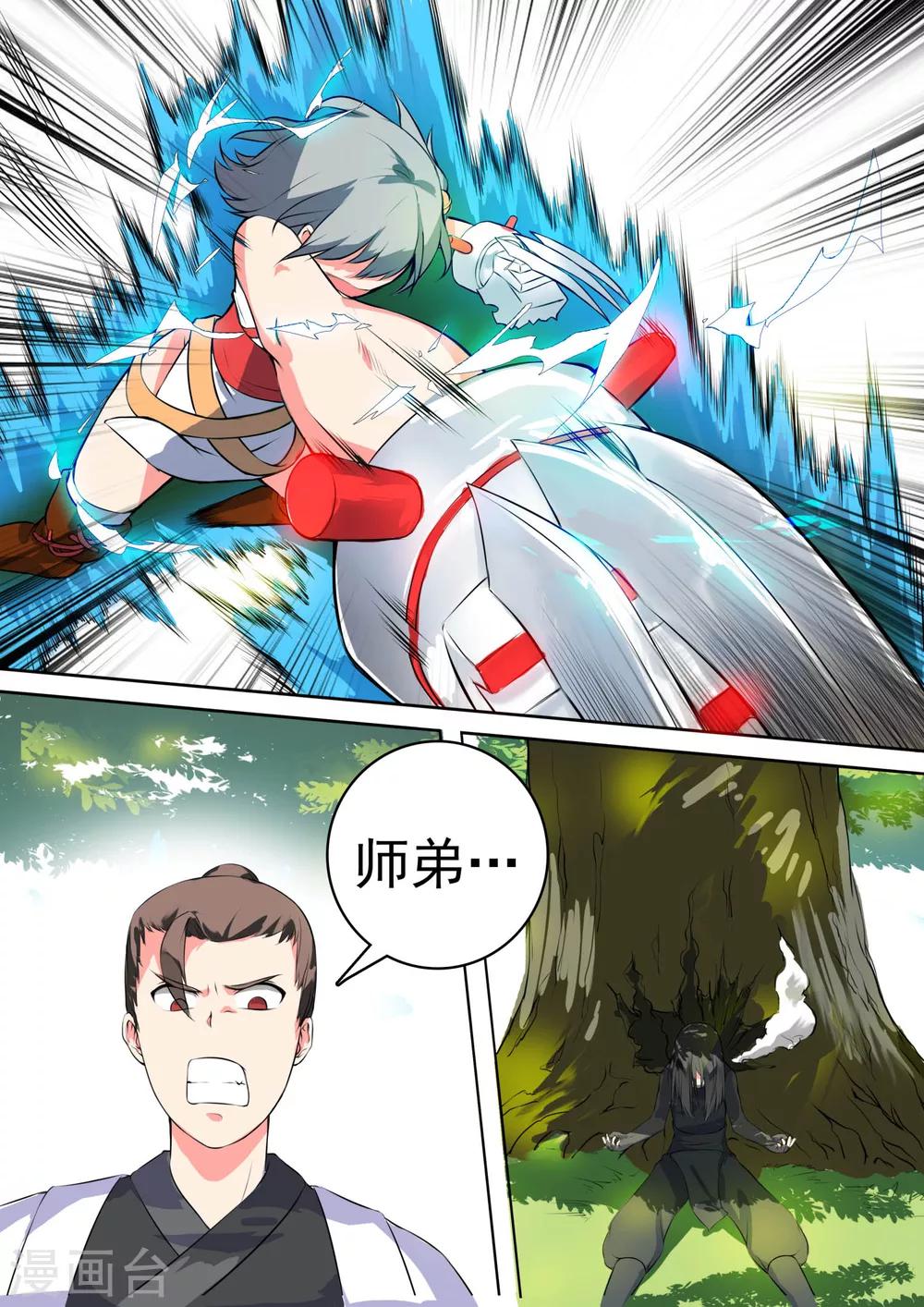 第19话 绝地反击-第19话