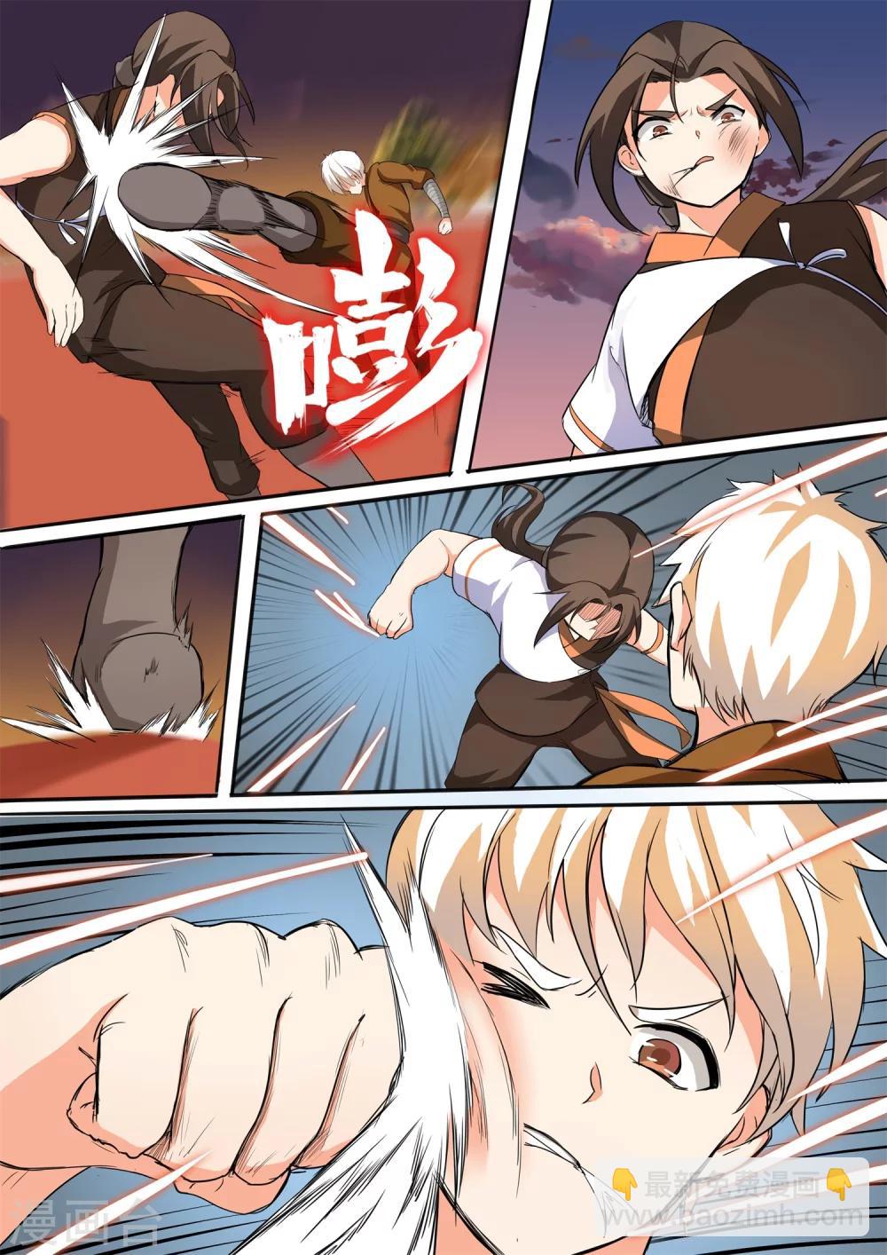 第37话 失控-第37话