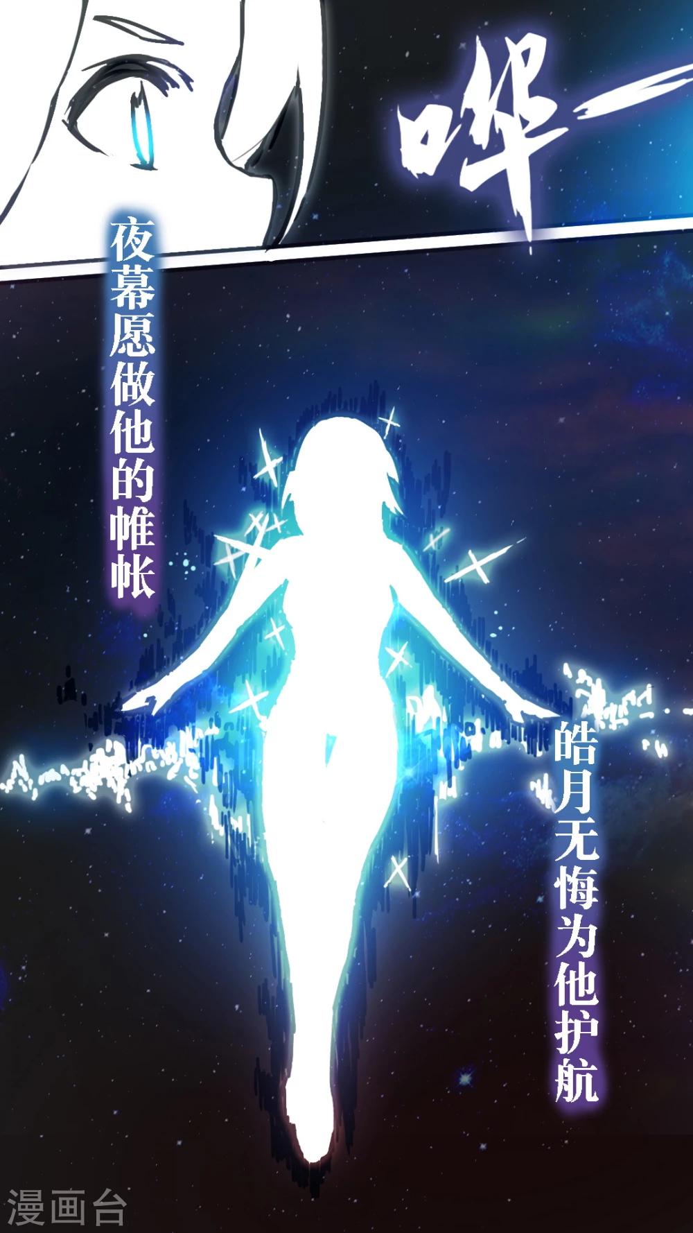 第5话 秦府-第5话