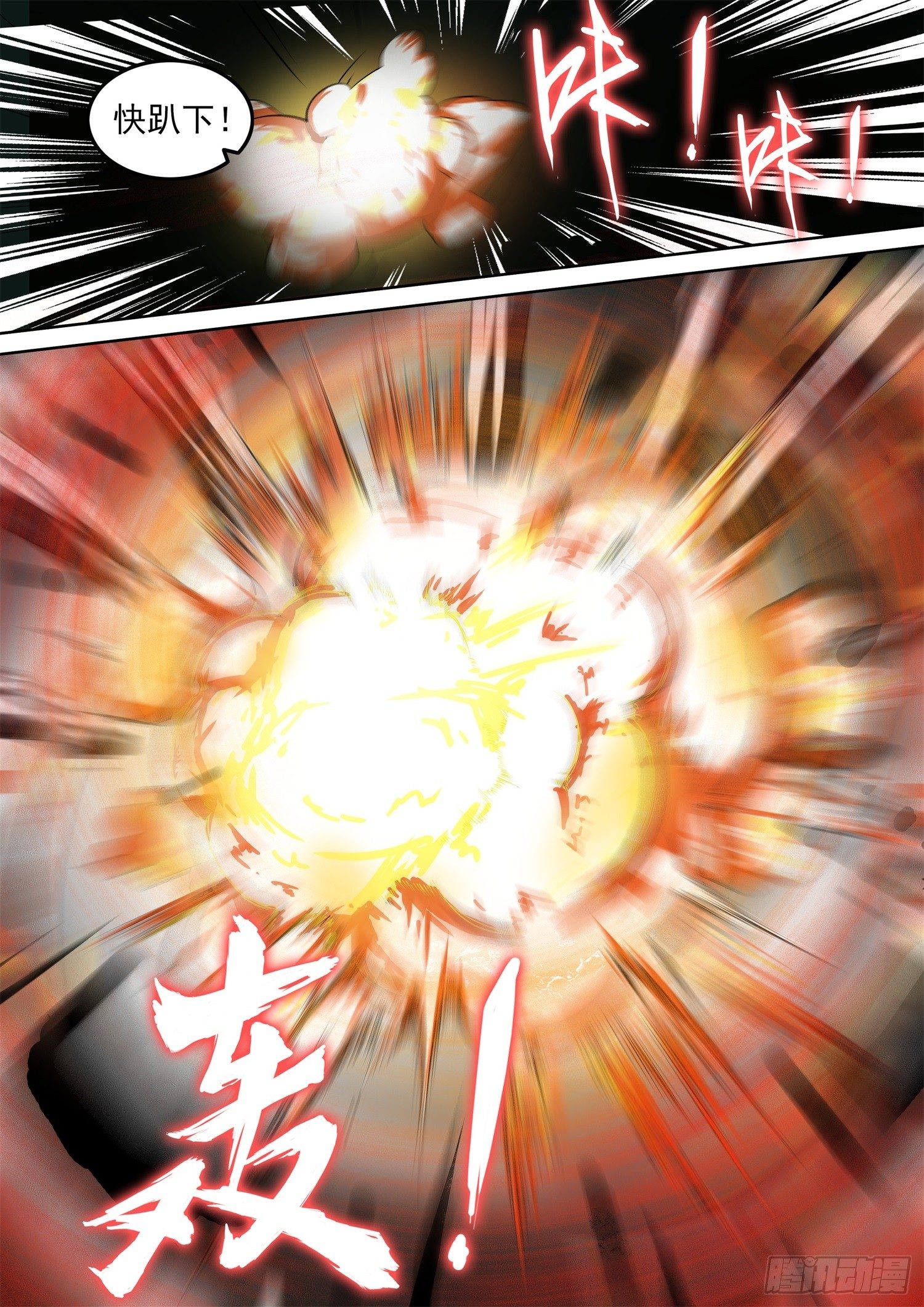 【53】训练-第53话