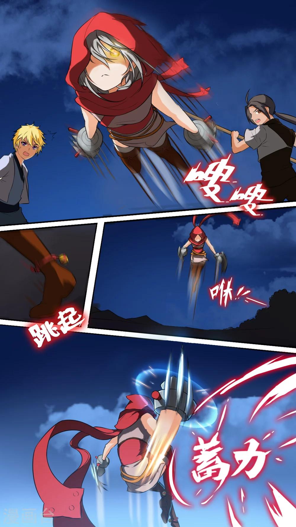 第7话 新的同伴-第7话