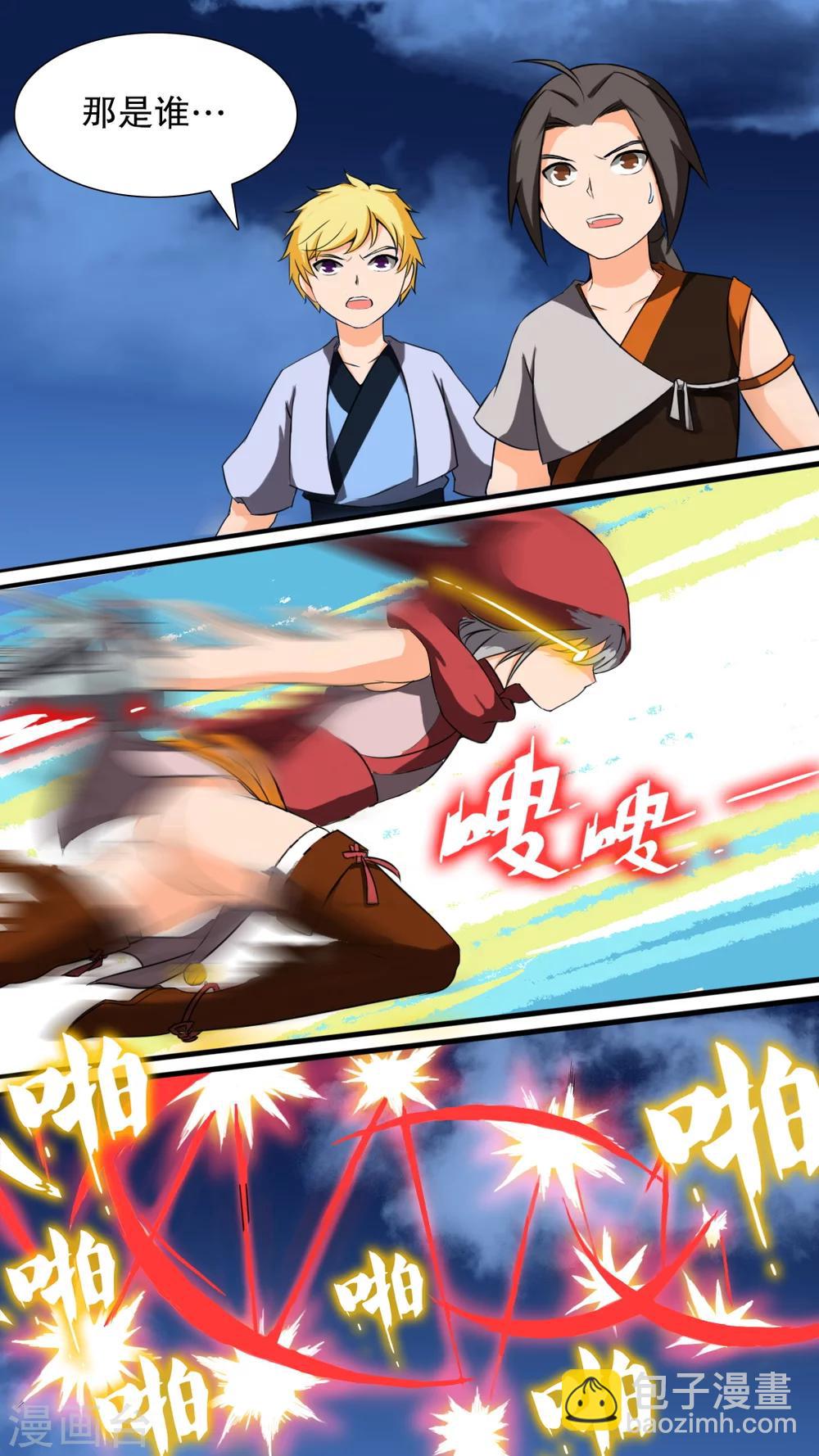 第7话 新的同伴-第7话