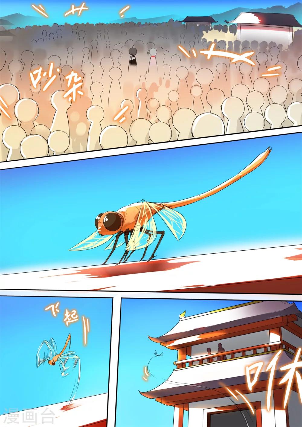 第9话 报名成功-第9话