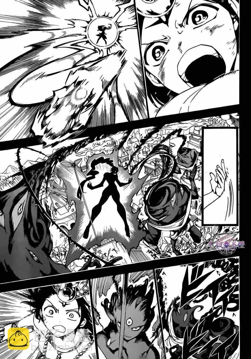 魔笛MAGI - 第234話 - 3