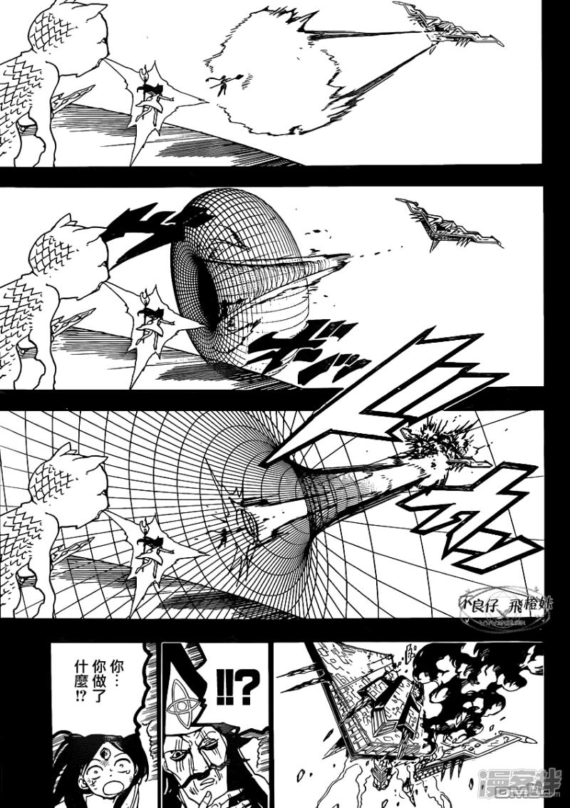 魔笛MAGI - 第219話 所羅門的真身 - 2