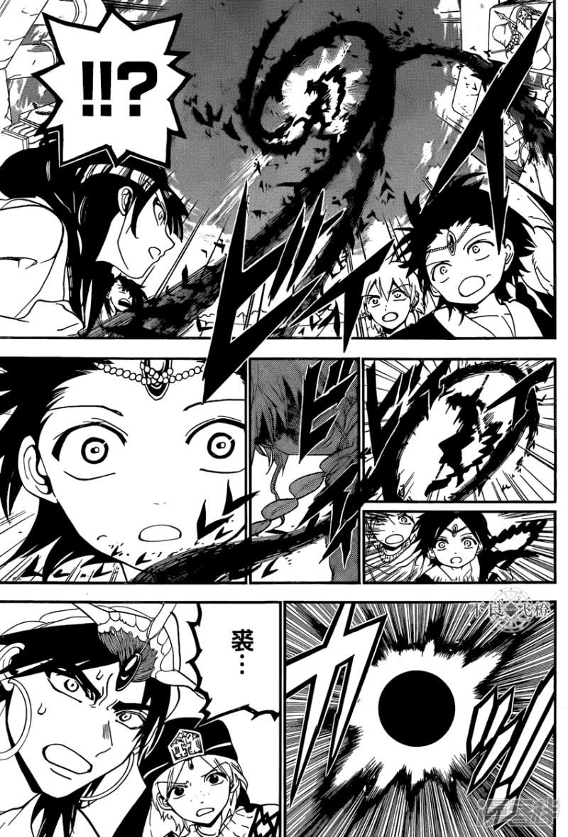 魔笛MAGI - 第239話 三國的考量 - 1