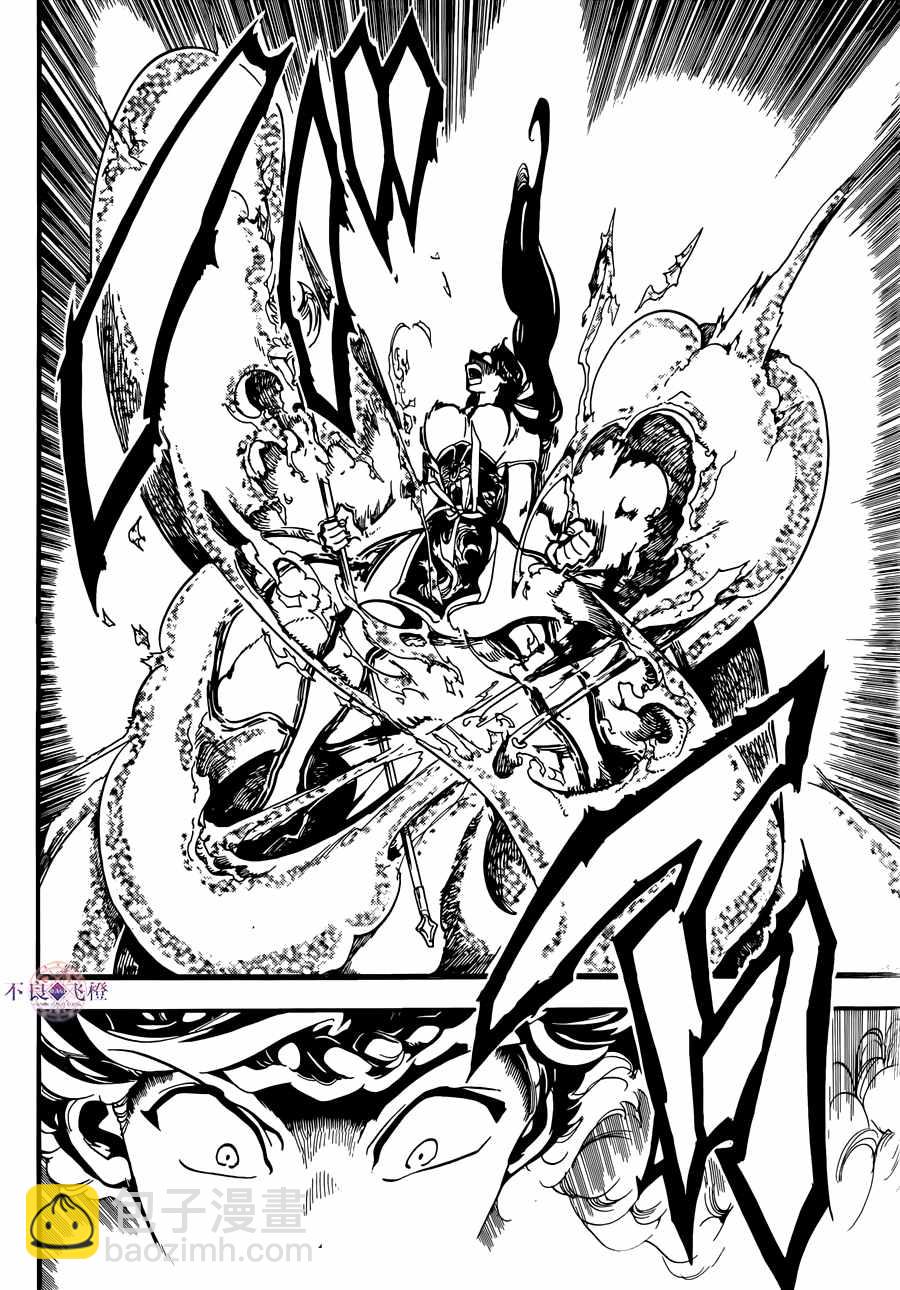 魔笛MAGI - 第308話 - 3