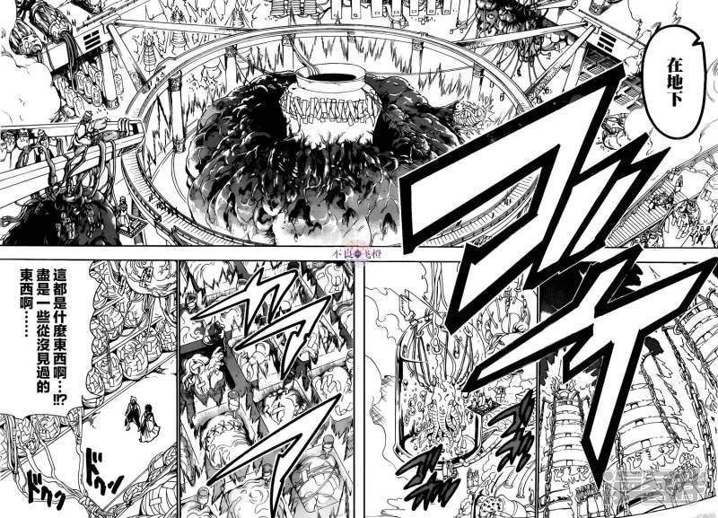 魔笛MAGI - 第295話 軍師的秘策 - 3