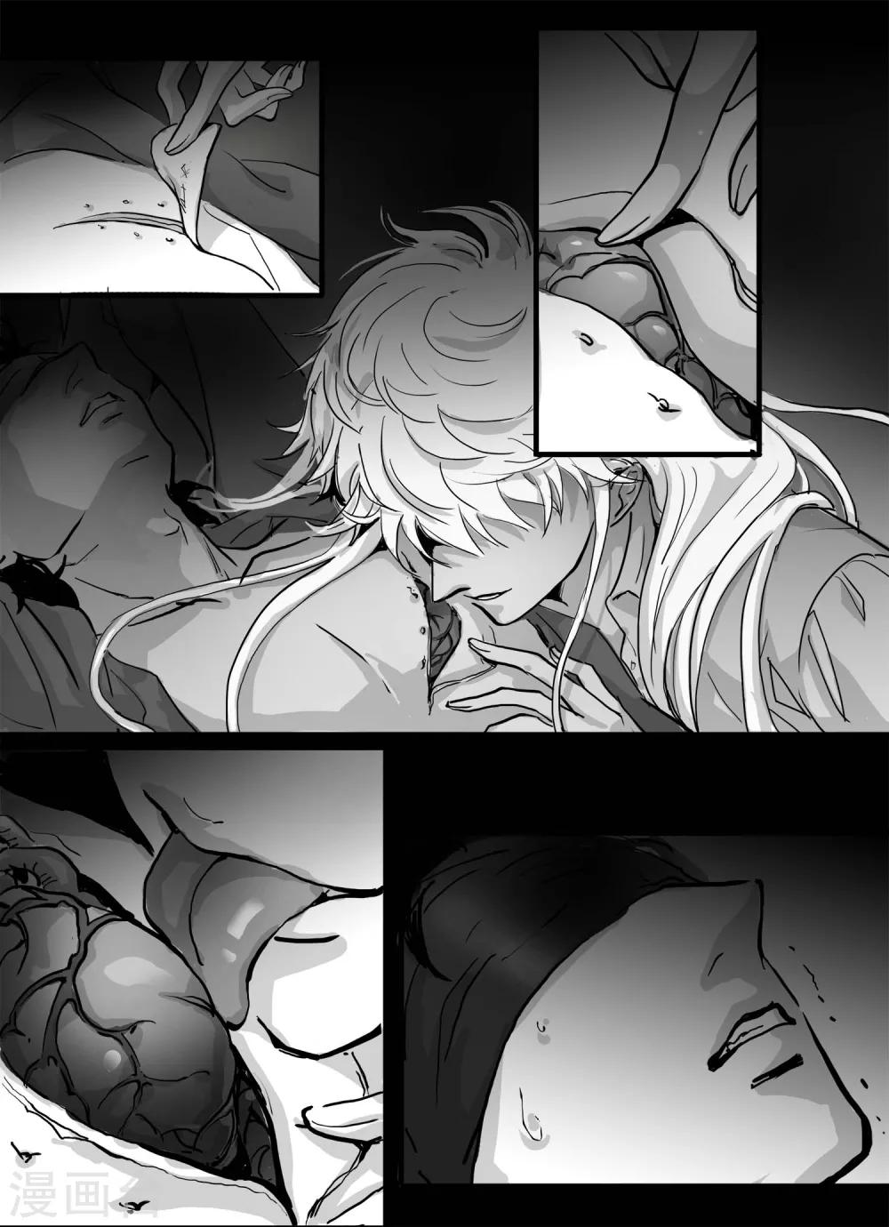 第12话 魔二代&富二代3-第13话