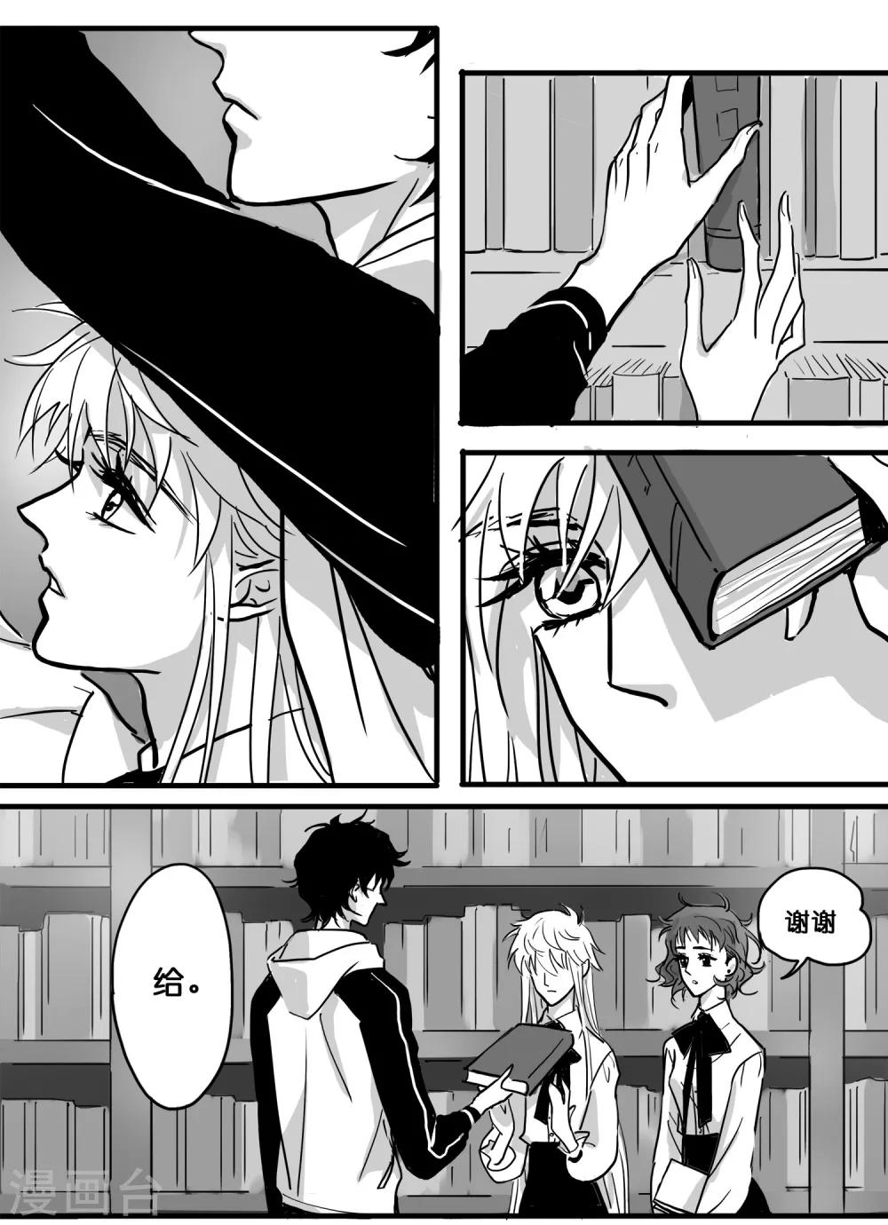 第20话 是汉纸就打篮球！1-第21话