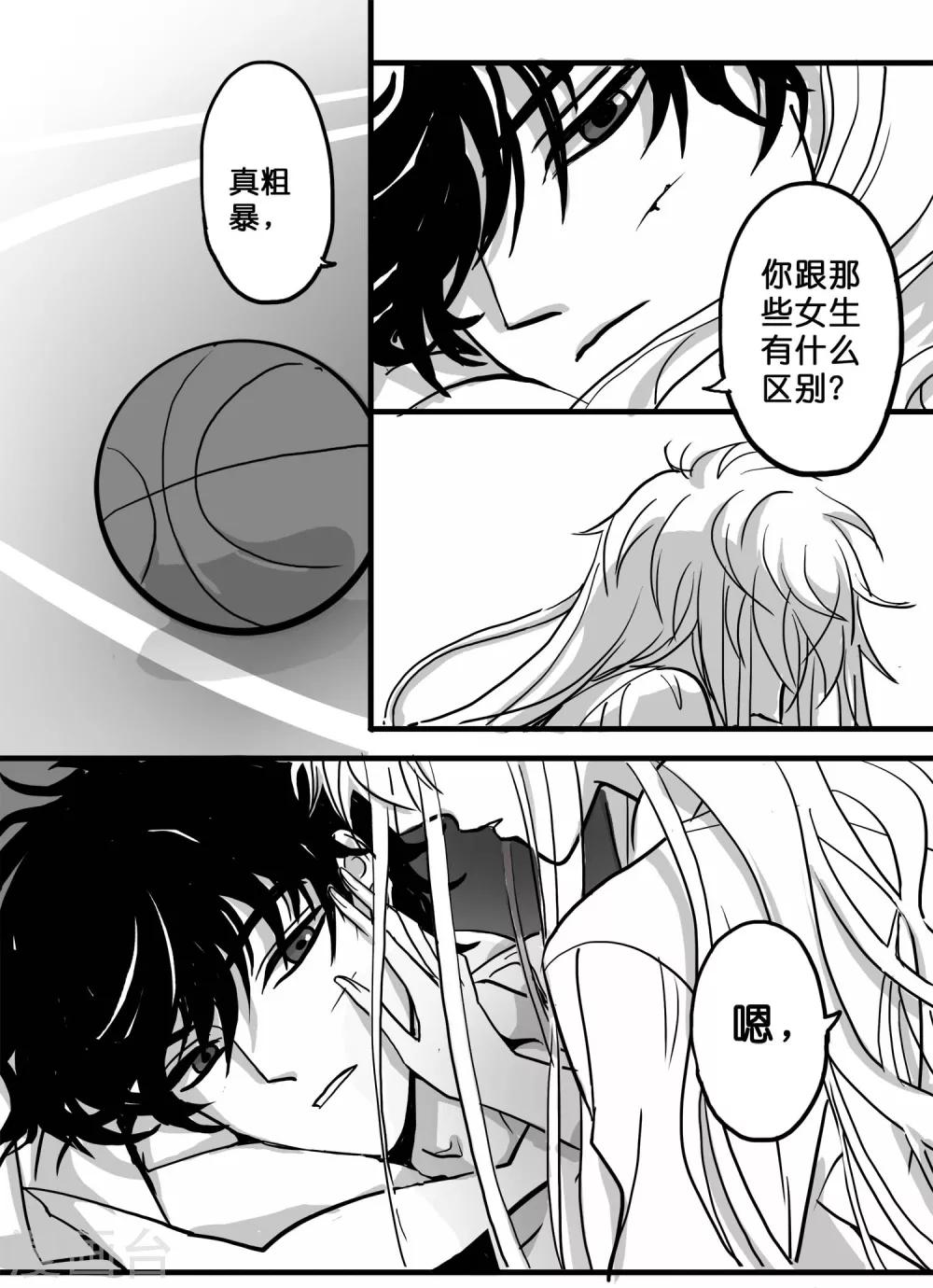 第22话 舌吻1-第23话