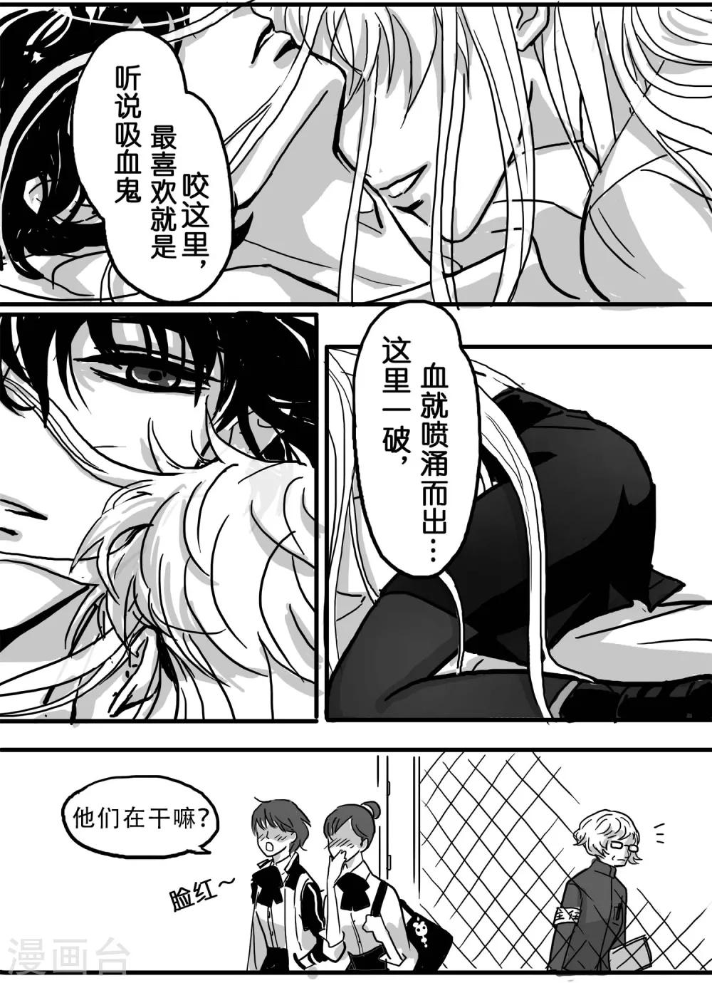 第22话 舌吻1-第23话