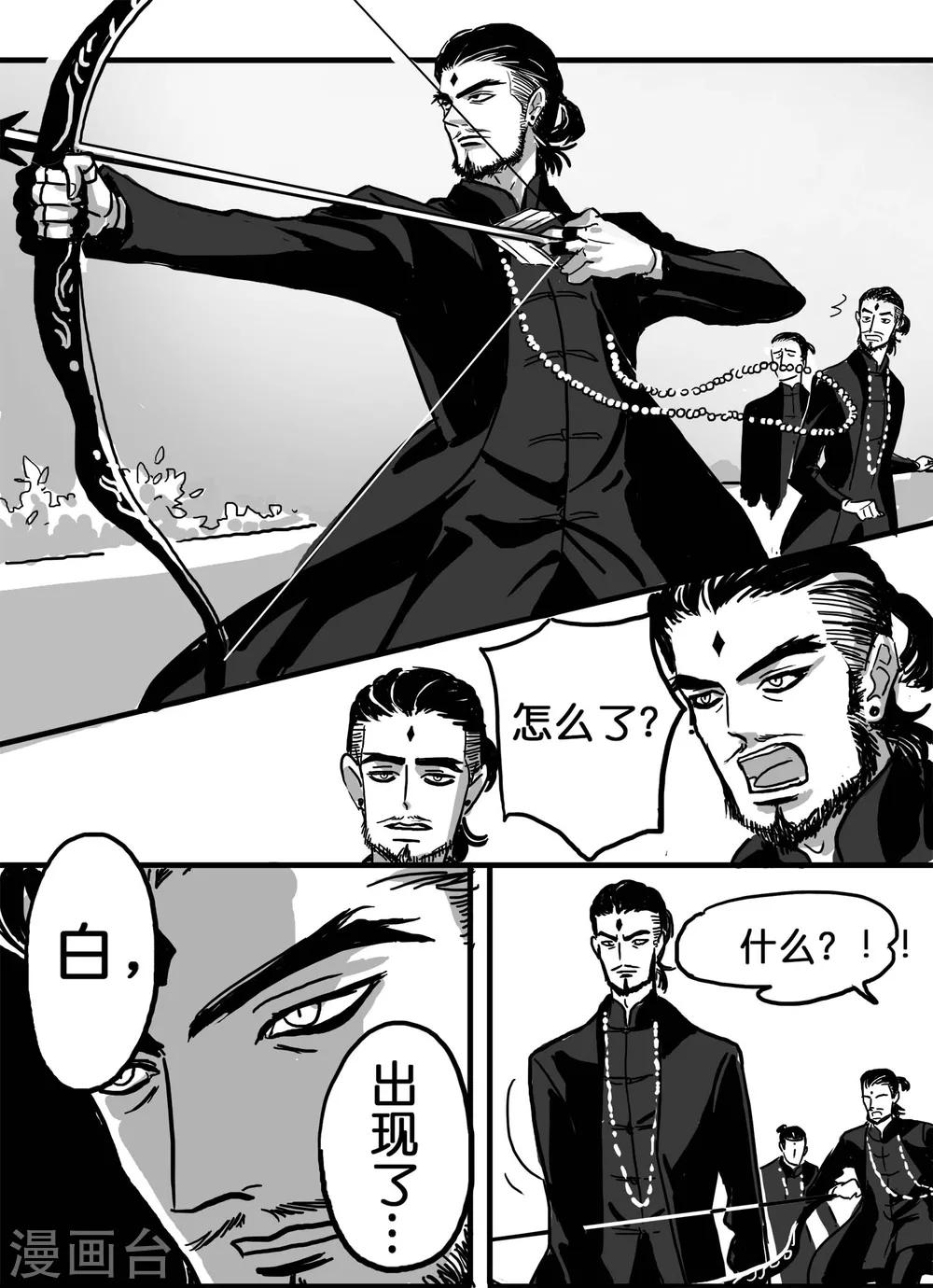 第22话 舌吻1-第23话