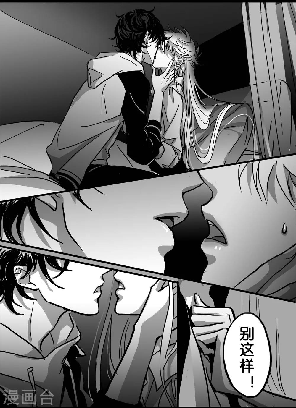 第24话 舌吻3-第25话