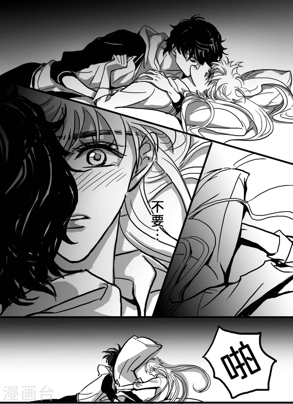 第24话 舌吻3-第25话