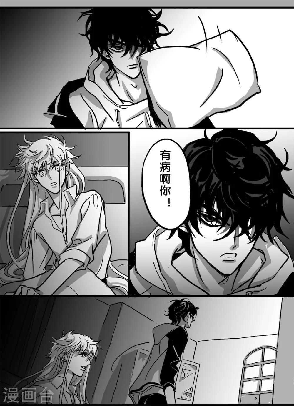 第24话 舌吻3-第25话