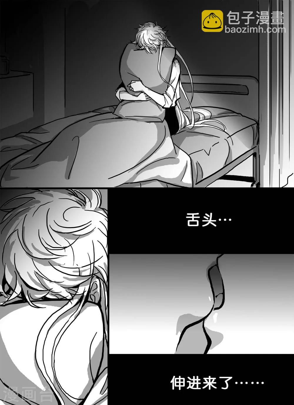 第24话 舌吻3-第25话