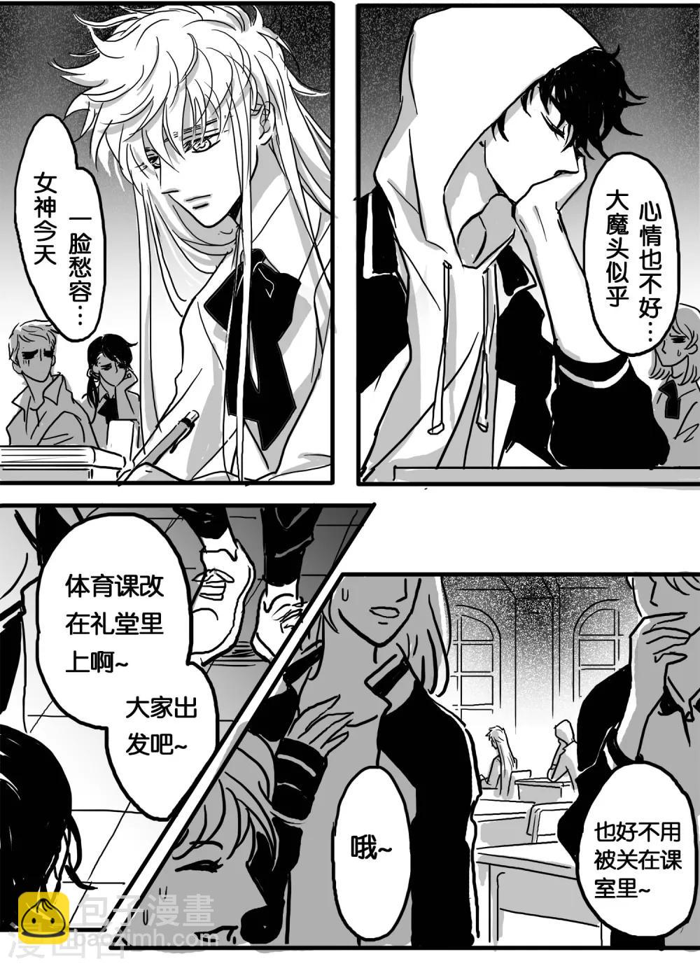 第26话 抱歉-第27话