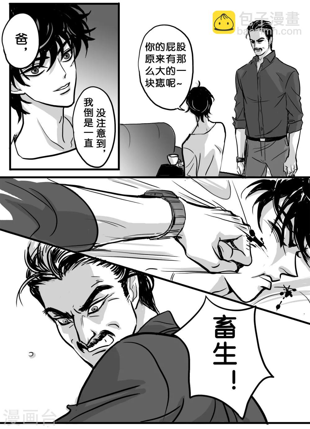 第28话 丧狗2-第29话