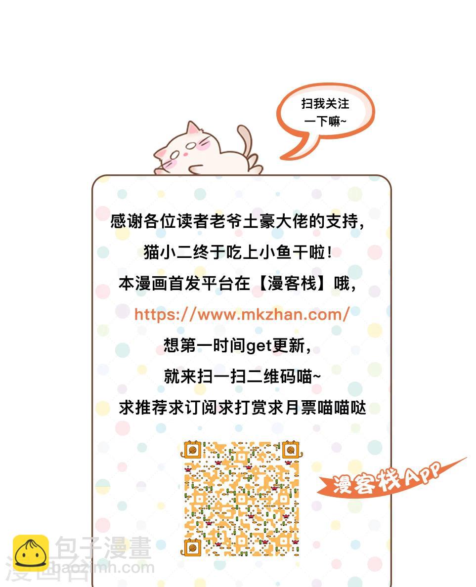 第30话 丧狗4-第31话