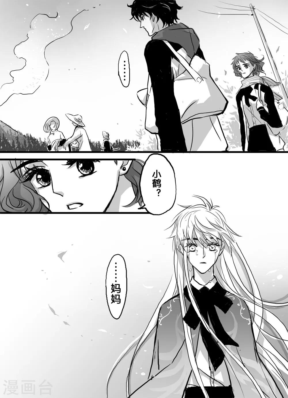 第32话 崩落1-第33话