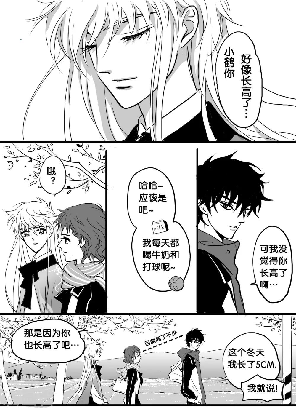 第32话 崩落1-第33话