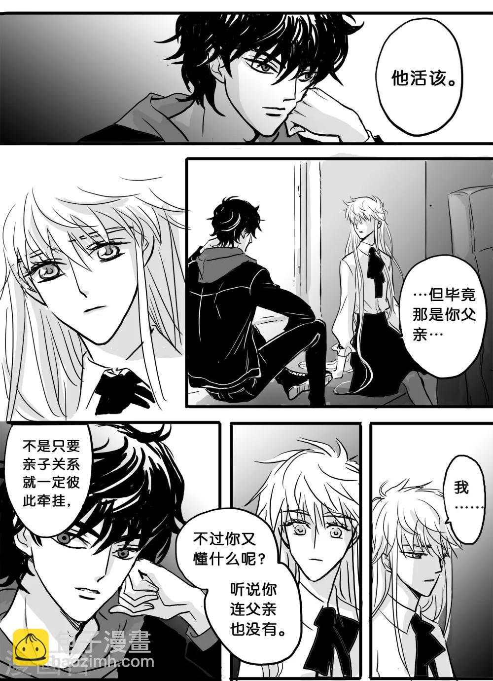 第34话 崩落3-第35话