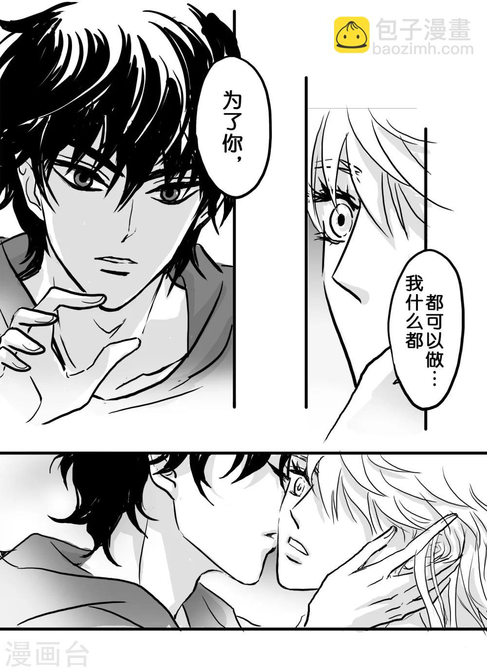 第34话 崩落3-第35话