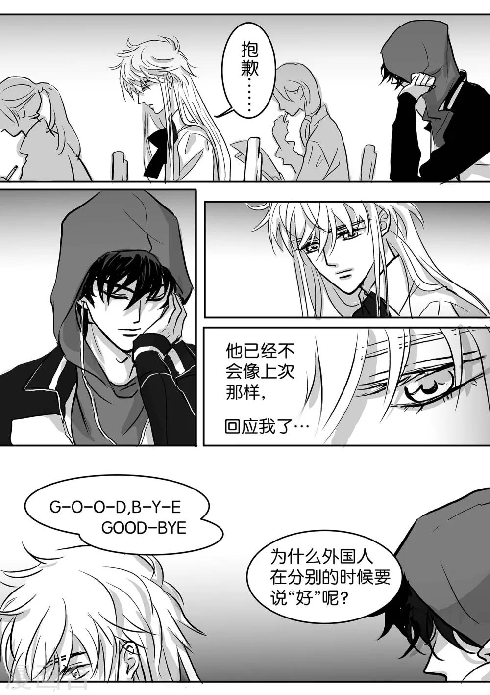 第36话 GOOD-BYE1-第37话