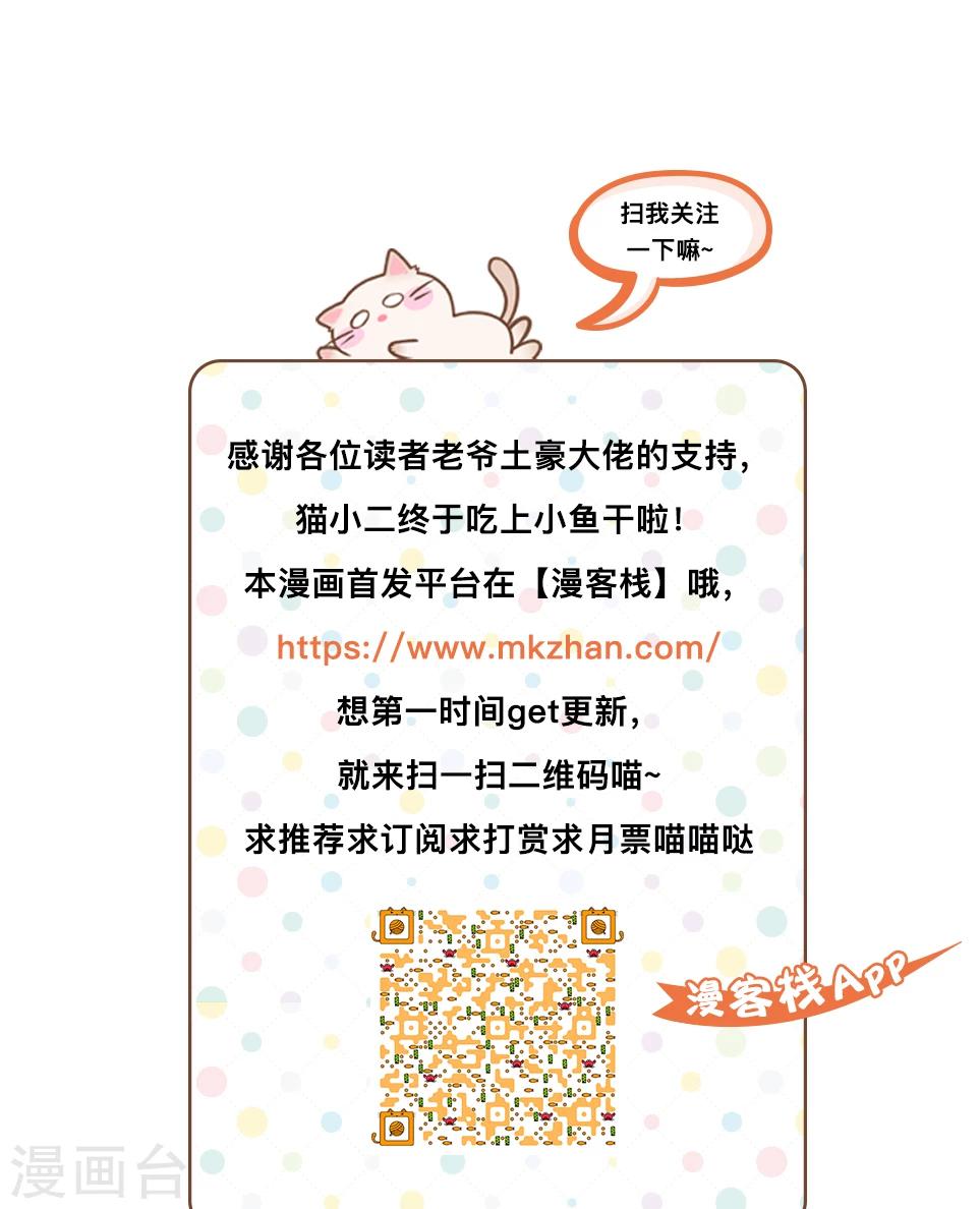 第38话 GOOD-BYE3-第39话