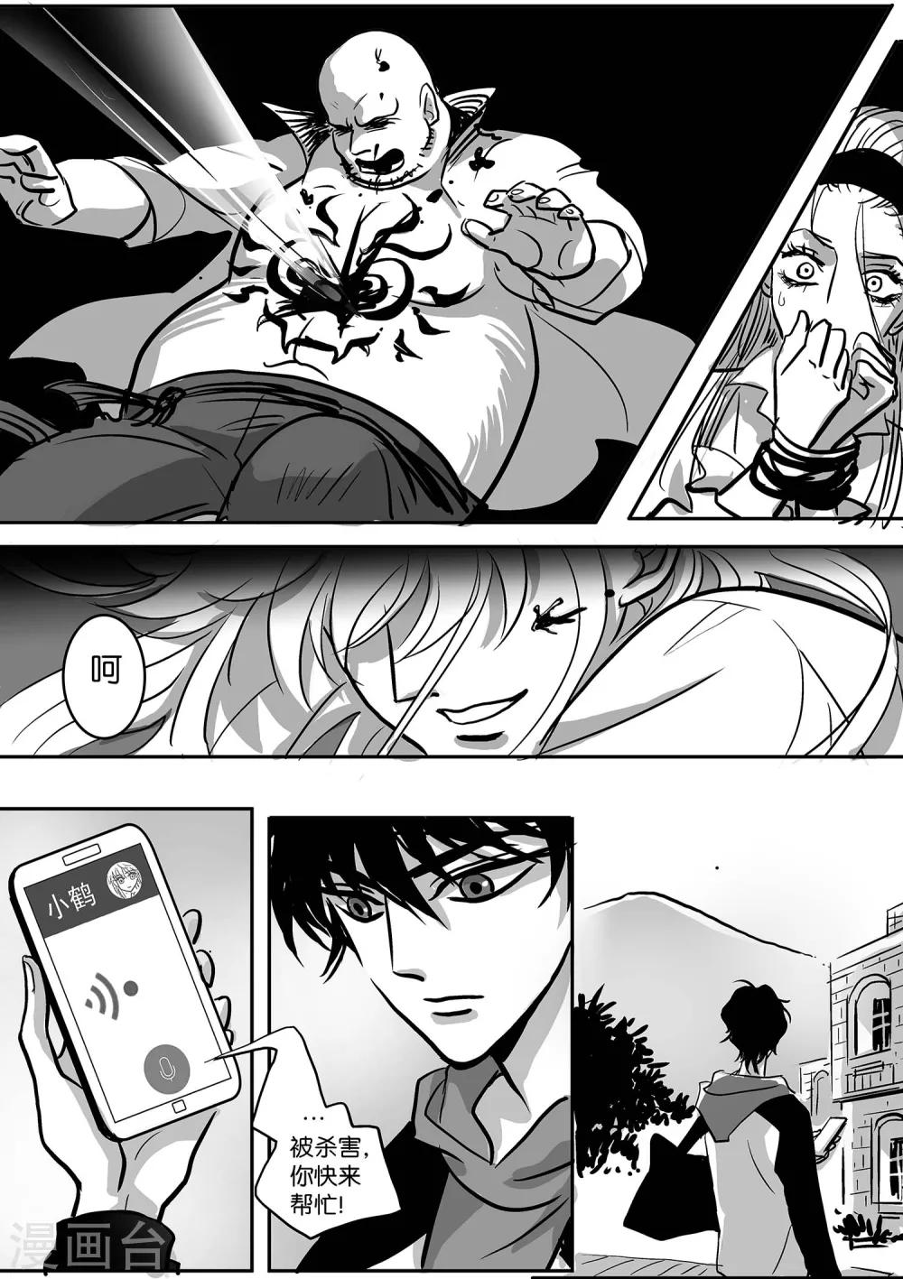 第38话 GOOD-BYE3-第39话