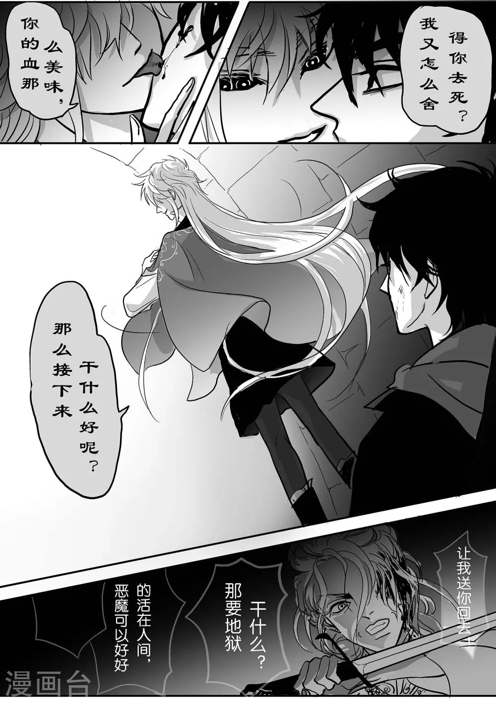 最终话 GOOD-BYE5-第41话