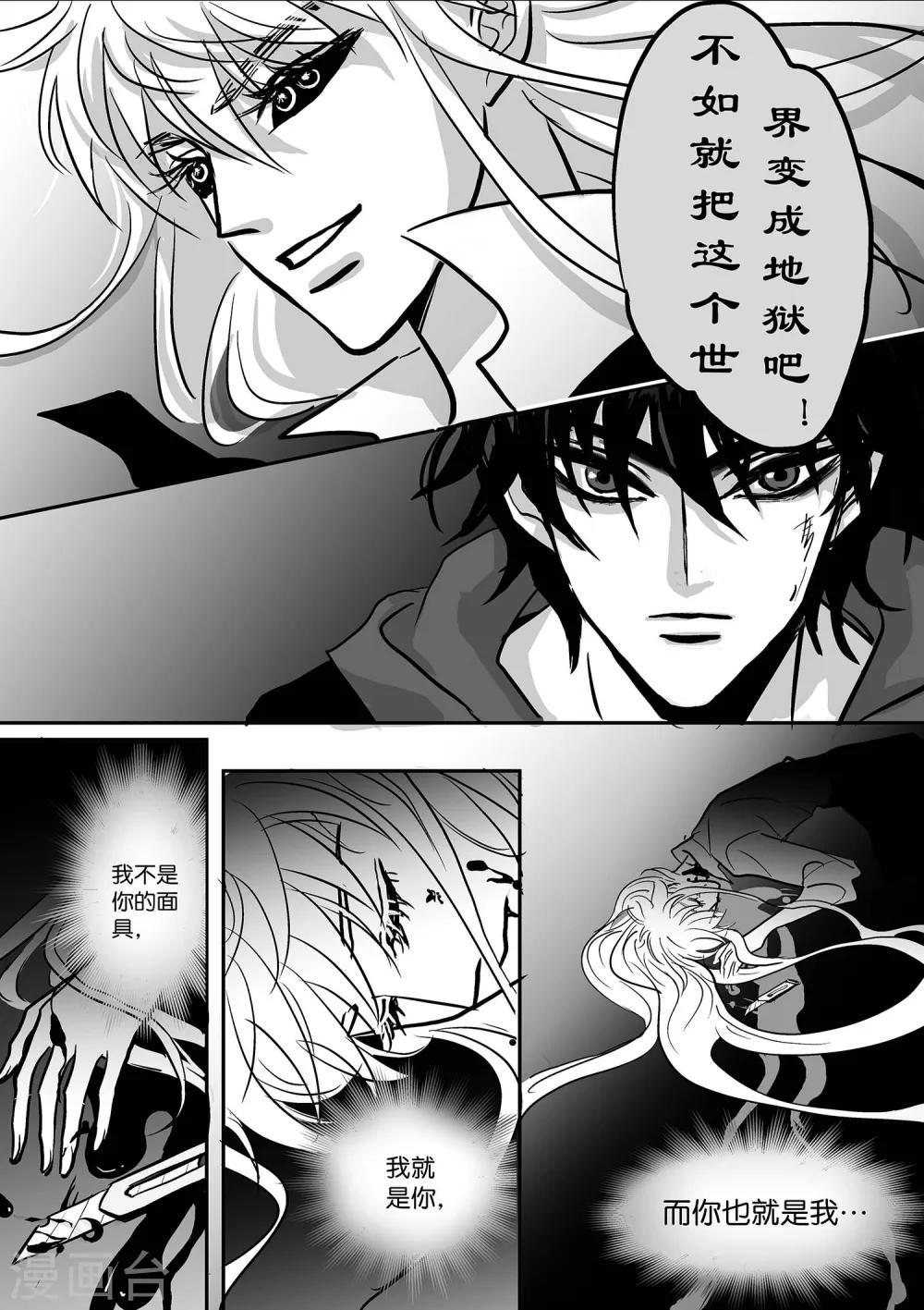 最终话 GOOD-BYE5-第41话