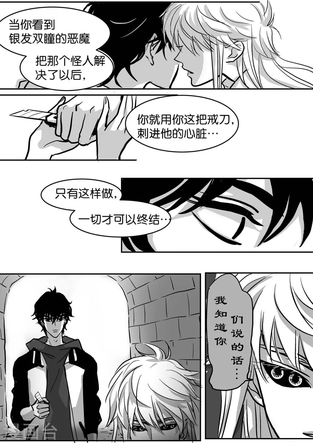 最终话 GOOD-BYE5-第41话