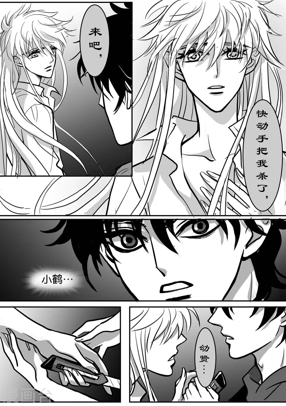 最终话 GOOD-BYE5-第41话