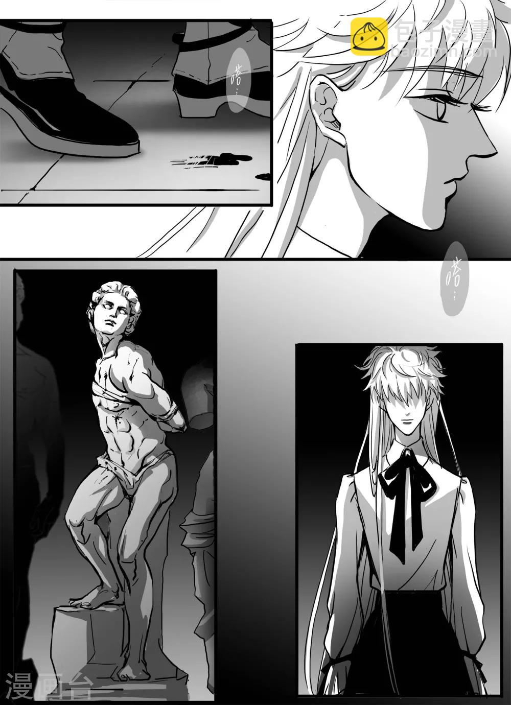 第7话 见面礼2-第7话